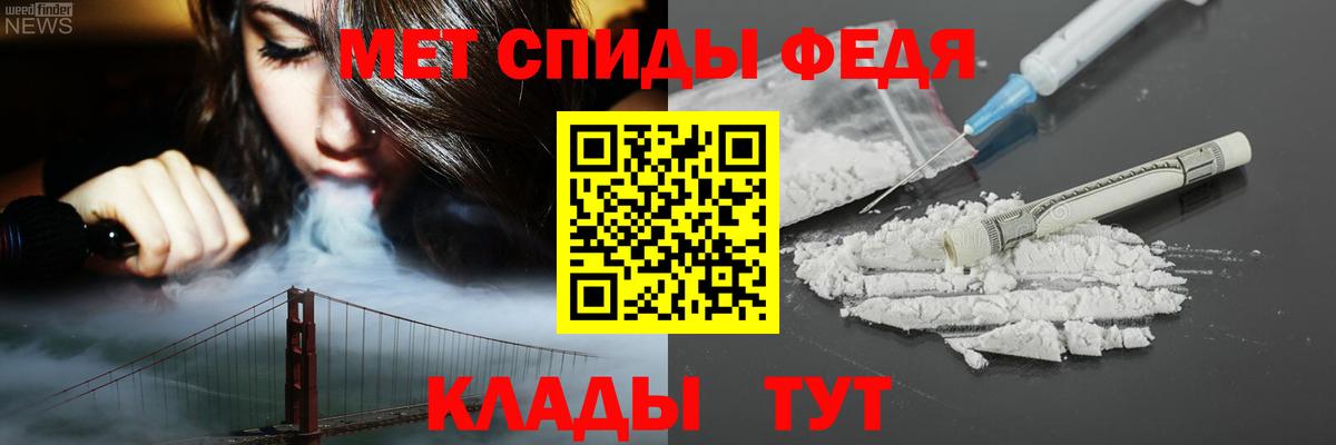 АМФЕТАМИН Розовый  Амфетамин  Фролово  АМФ  Вход с VPN 
