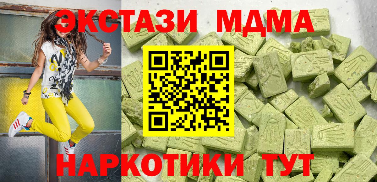 Фролово  Ecstasy ешки  Вход с VPN  Экстази Дубай 