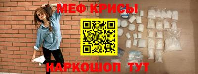 а пвп мука Краснокаменск