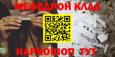 эйфоретик Комсомольск-на-Амуре