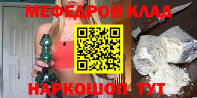 герыч Краснодар