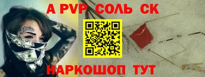 герыч Краснодар