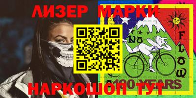 мефедрон VHQ Краснознаменск