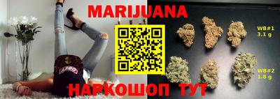 мефедрон VHQ Краснознаменск