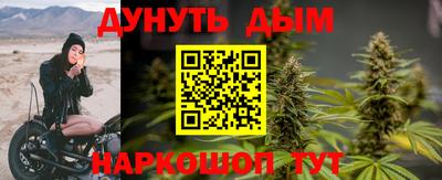 мефедрон VHQ Коммунар