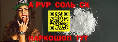 мефедрон VHQ Краснознаменск