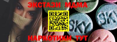 мефедрон VHQ Краснознаменск