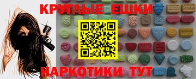 мефедрон VHQ Краснознаменск