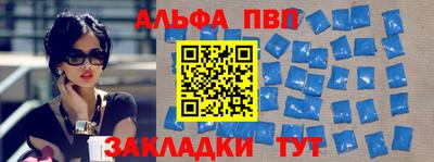 а пвп мука Краснокаменск