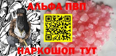 а пвп мука Краснокаменск