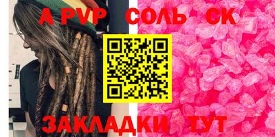 герыч Краснодар