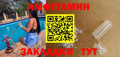 герыч Краснодар