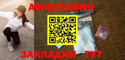 эйфоретик Комсомольск-на-Амуре