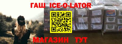 герыч Краснодар