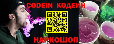 мефедрон VHQ Краснознаменск