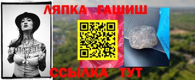 а пвп мука Краснокаменск