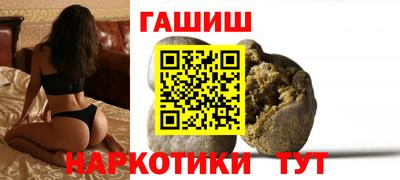 герыч Краснодар