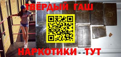 герыч Краснодар