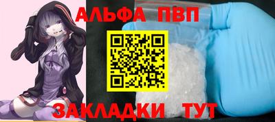 мефедрон VHQ Краснознаменск