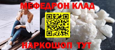 а пвп мука Краснокаменск