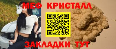 а пвп мука Краснокаменск