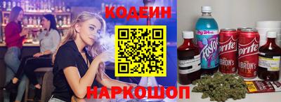 герыч Краснодар