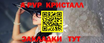 марки lsd Конаково