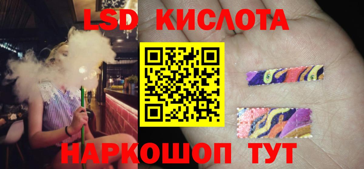 Фролово  ЛСД экстази кислота  Лсд 25 экстази кислота  Вход с VPN 