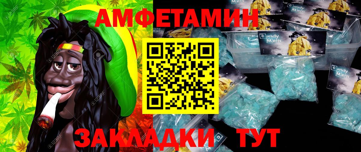 Фролово  Метамфетамин винт  Метамфетамин винт  Вход с VPN 