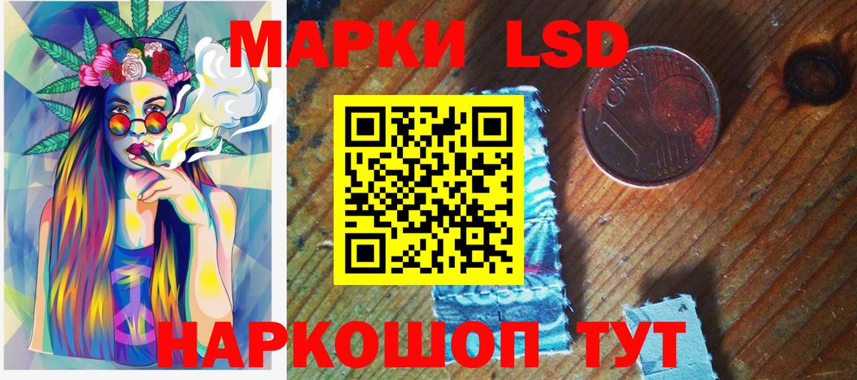 Фролово  Марки N-bome 1500мкг  Вход с VPN  что такое   Марки N-bome 1500мкг 