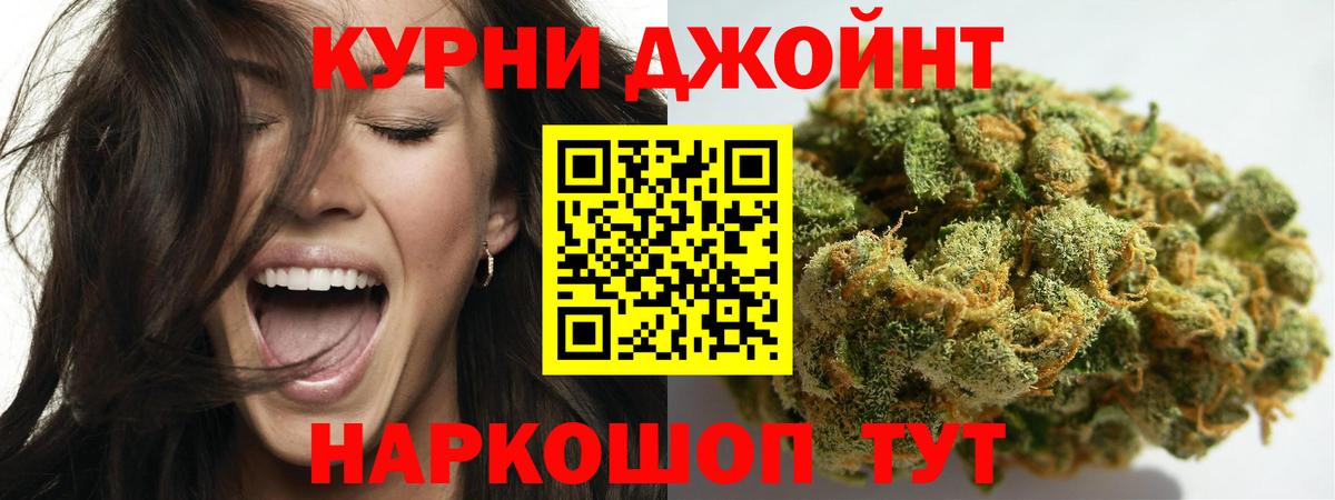 Марихуана THC 21%  Шишки марихуана White Widow  Вход с VPN  Каннабис White Widow  Фролово 